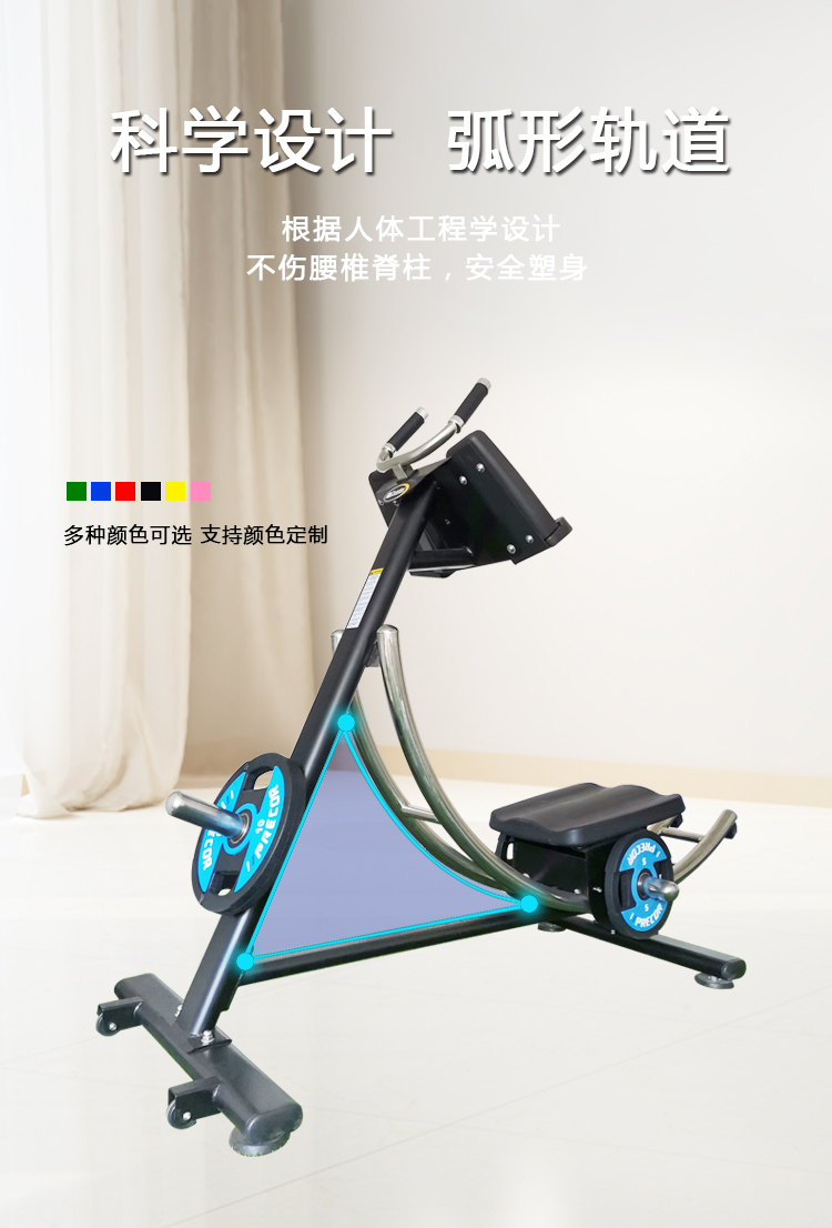 力康来配重式家用健腹机商用健身房专用卷腹神器室内健身器材