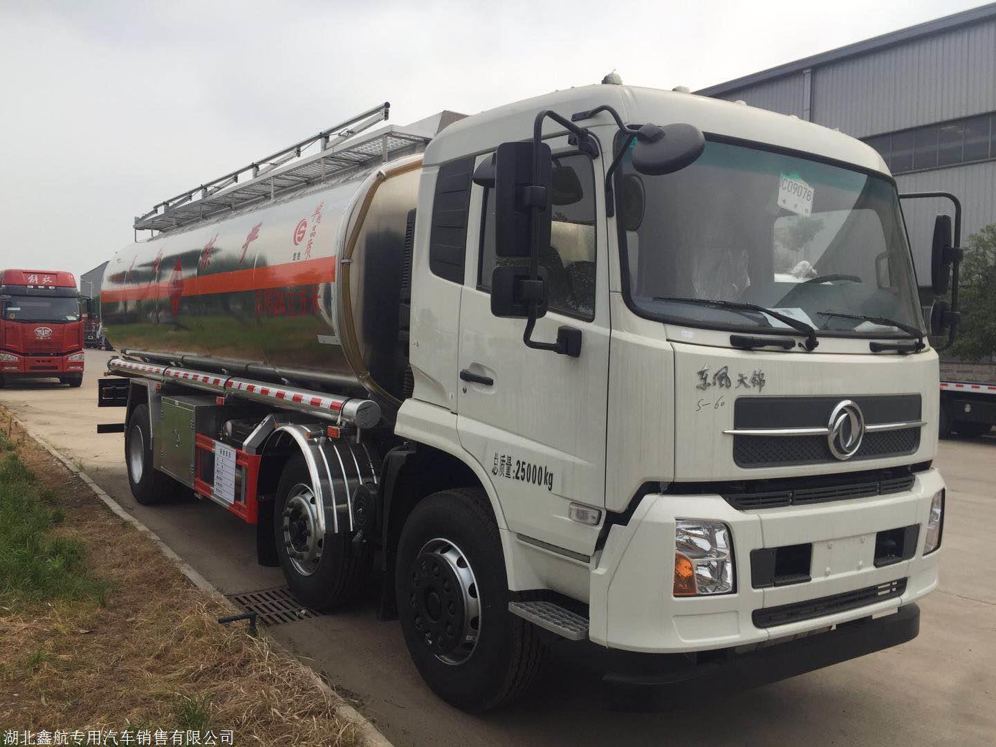 25吨重汽豪沃油罐车厂家