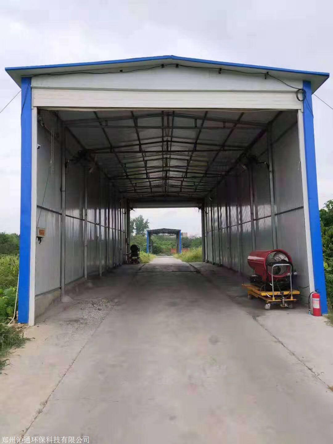 养殖场车辆洗消设备车辆洗消中心一站式供应