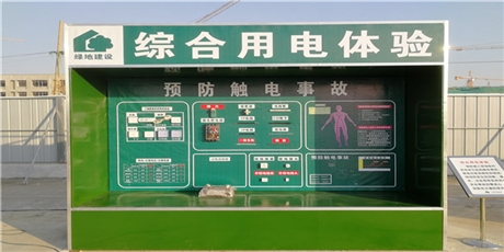 鄭州實(shí)體工地安全體驗(yàn)館 施工安全體驗(yàn)館廠家