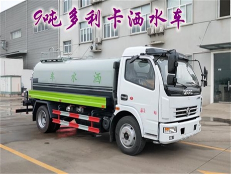辽宁环卫 20吨洒水车 20方洒水车厂家详情