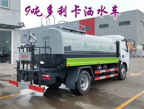 辽宁环卫 3吨洒水车 3方洒水车参数多少钱一台