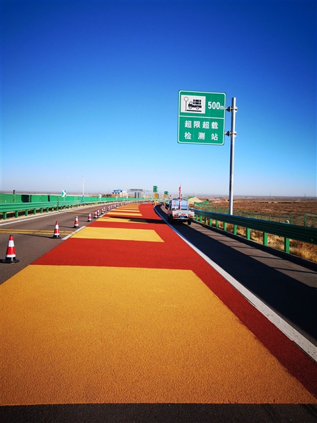 重慶市城市綠道彩色路面