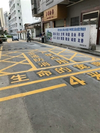 莞城道路禁停划线，通道禁停划线，莞城禁停网格标线