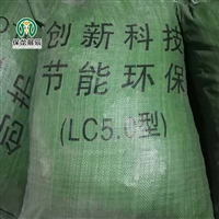 环保型轻质干拌复合 轻集料混凝土