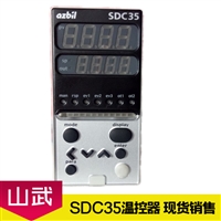 日本山武C35TR0UA2000 SDC35温度调节器