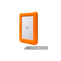 LaCie 2TB Type-C/USB3.1 移动硬盘 Rugged 2.5英寸 便携三防