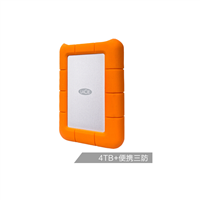 LaCie 4TB Type-C/USB3.1 移动硬盘 Rugged 2.5英寸 便携三防