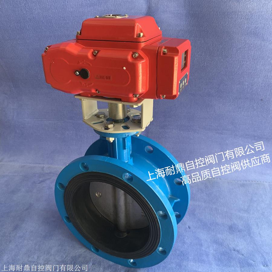 D941X电动阀蝶阀D941X-10C DN125