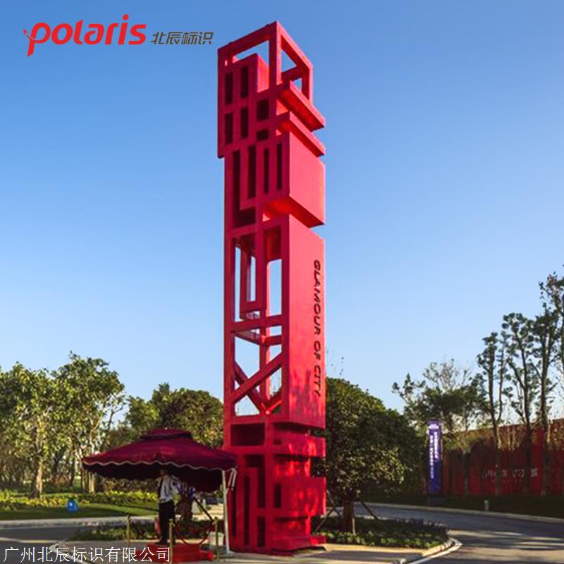 户外广告牌导视牌大型广告牌精神堡垒立牌