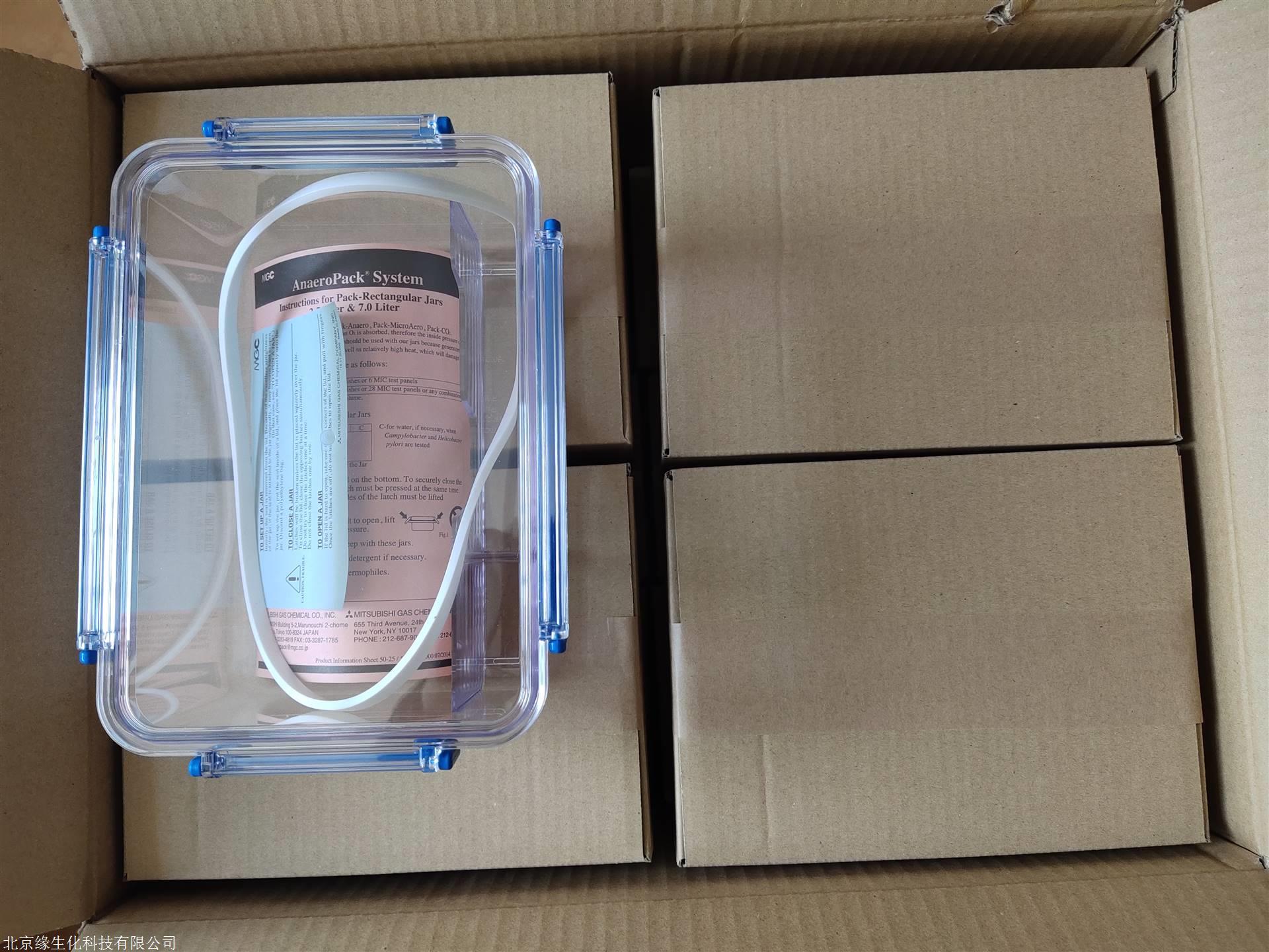 25l厌氧培养盒总代