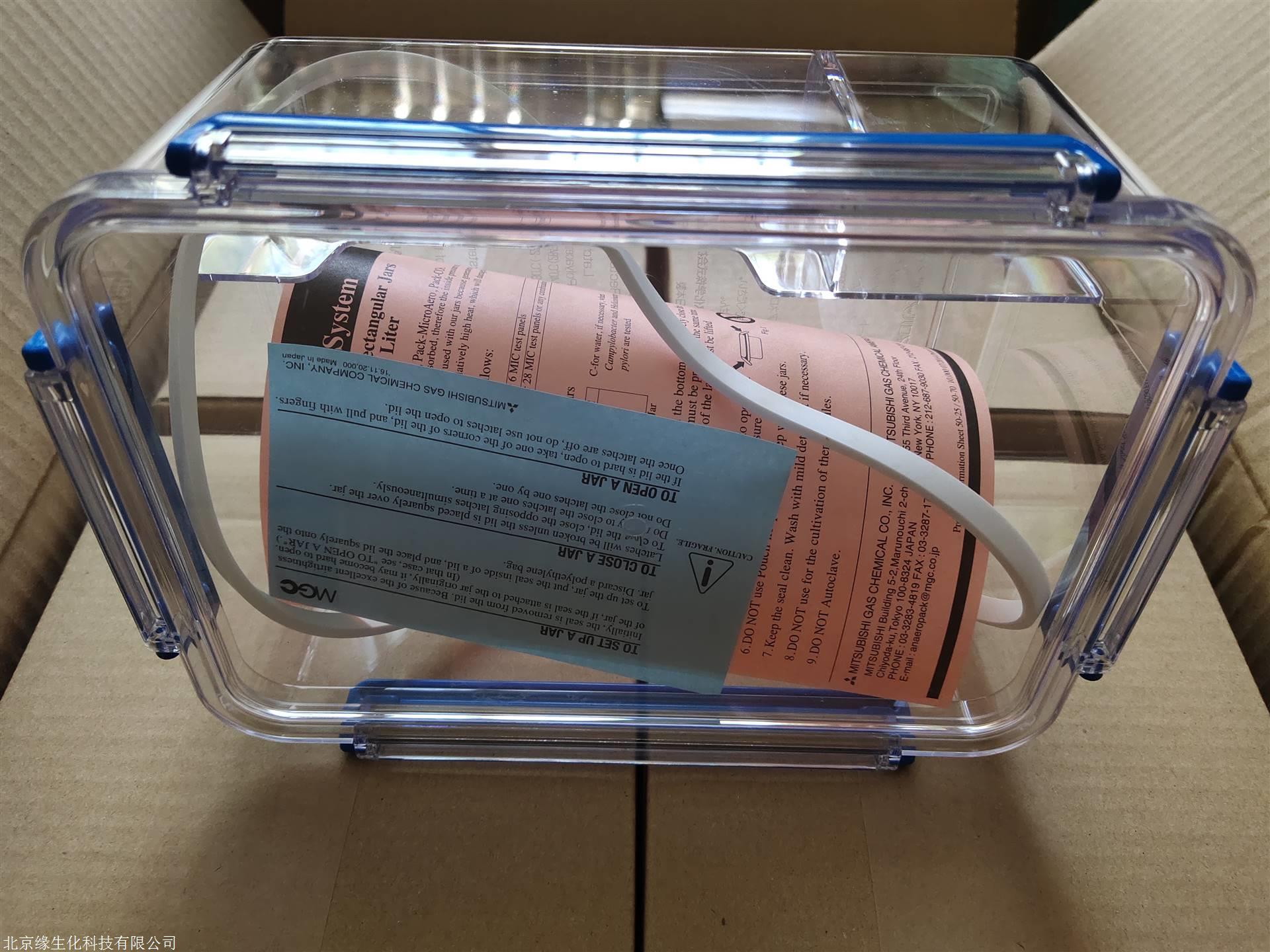 5升厌氧培养盒总代