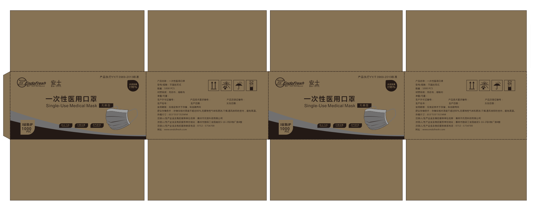 配套异型材珍珠棉,让你的产品出口无忧,档次立现.