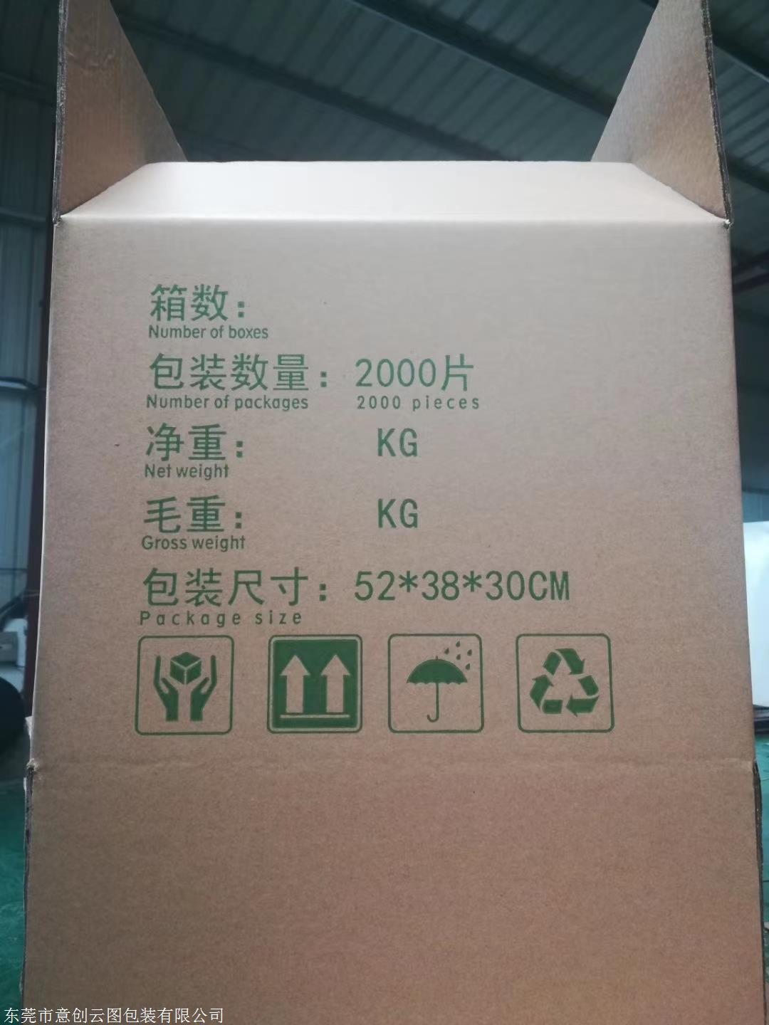 厂家定制口罩外箱额温枪外箱医疗器材包装箱