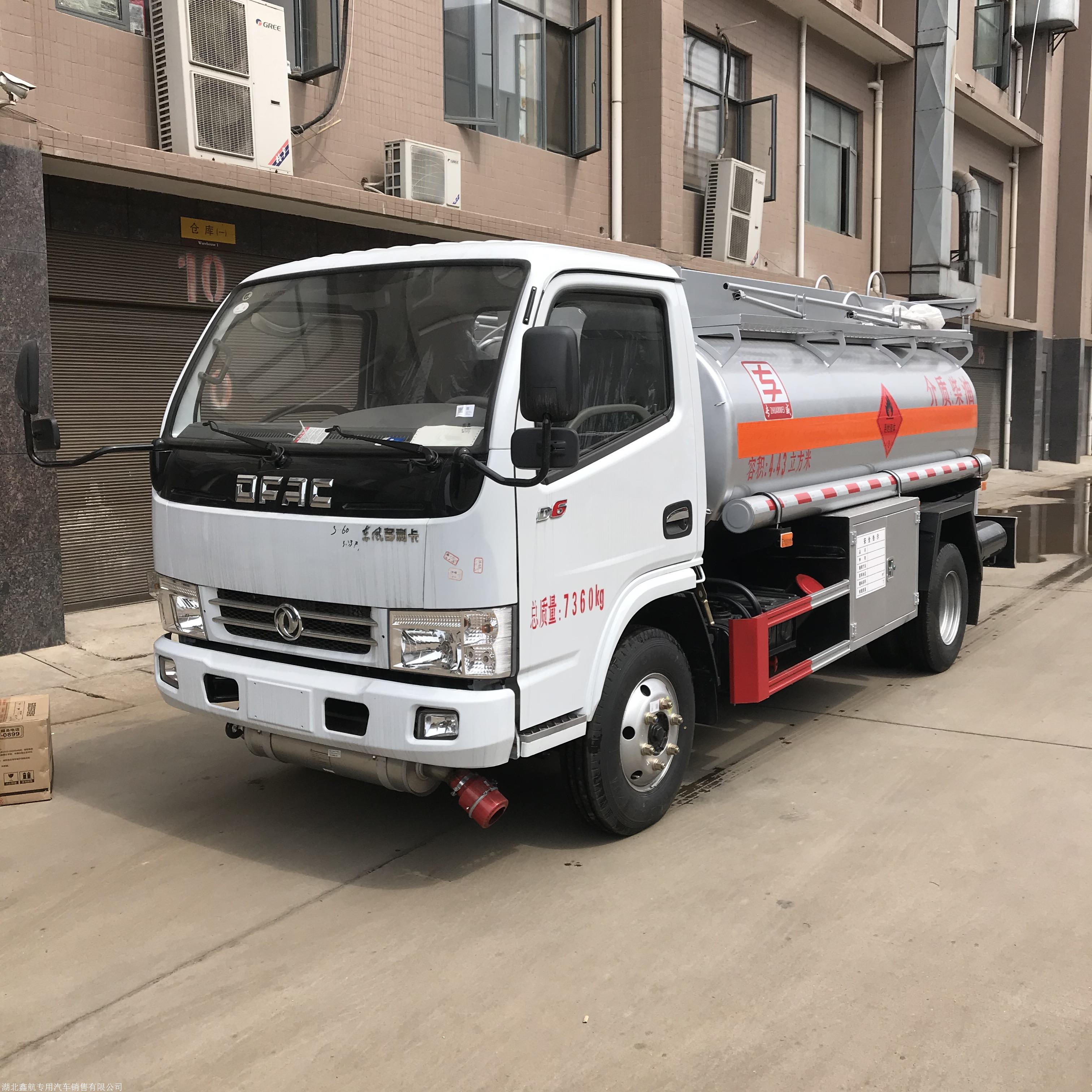 东风5吨小型流动加油车生产厂家报价郴州