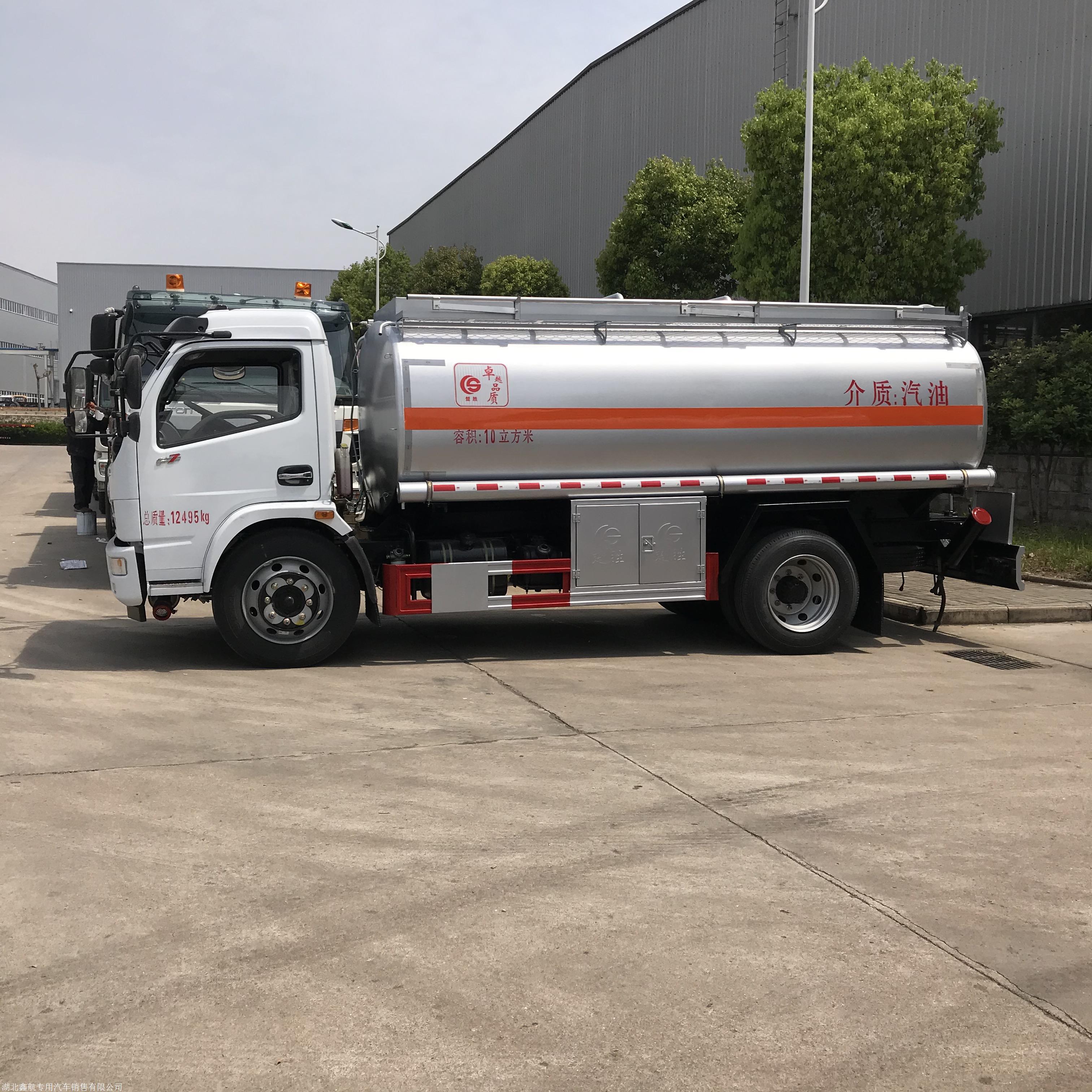 东风d912吨流动加油车厂家直销衢州