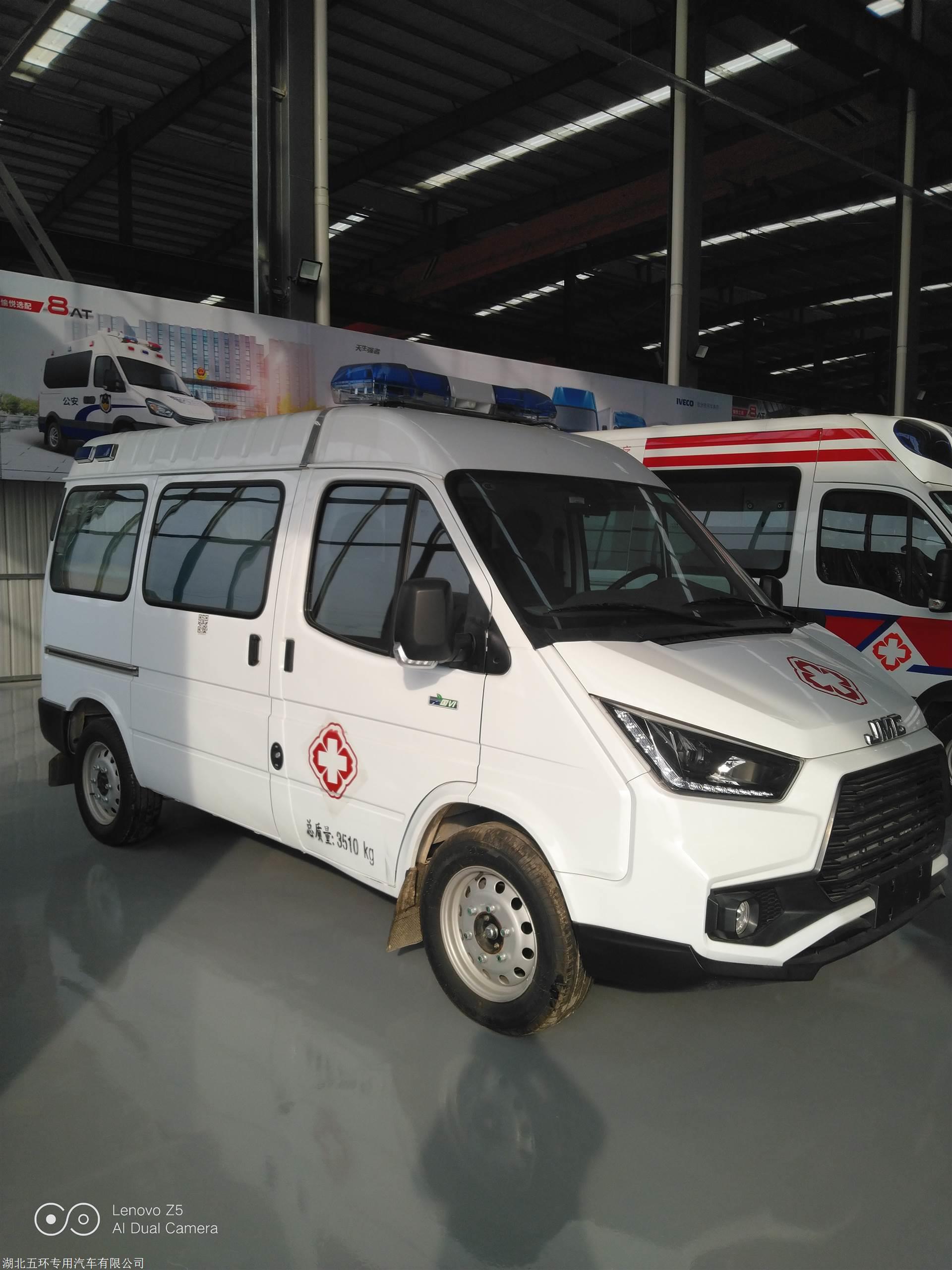江铃特顺国五救护车现车