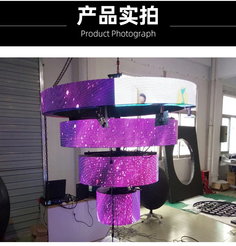 LED柔性屏圖片