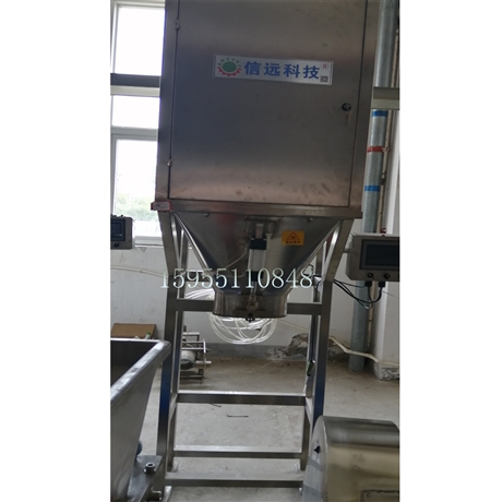 小袋袋装粉剂背封全自动定量包装机