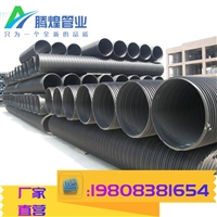 厂家直营HDPE塑钢缠绕管 聚乙稀塑钢缠绕排水管 钢塑排污管