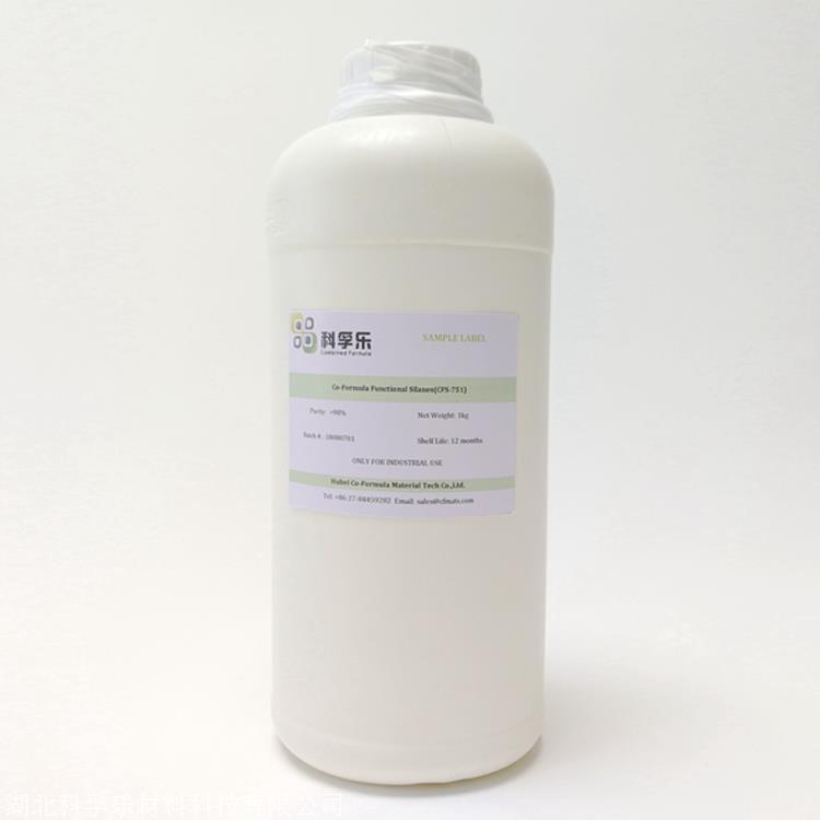 正辛基三乙氧基硅烷c14h32o3si氨基硅烷环氧硅烷乙烯基硅烷