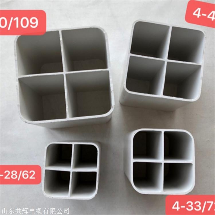 苏州塑合金通讯管