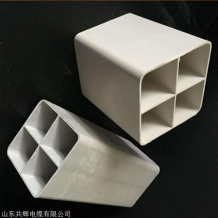 苏州塑合金通讯管