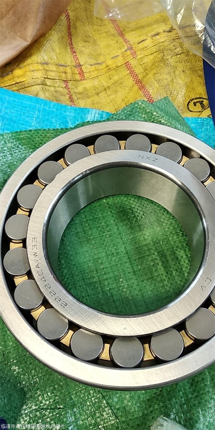 供应西北nxz三类轴承22224ca/w33,53524