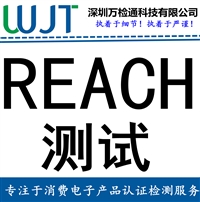 空气呼吸器欧盟reach申请费用需要多少