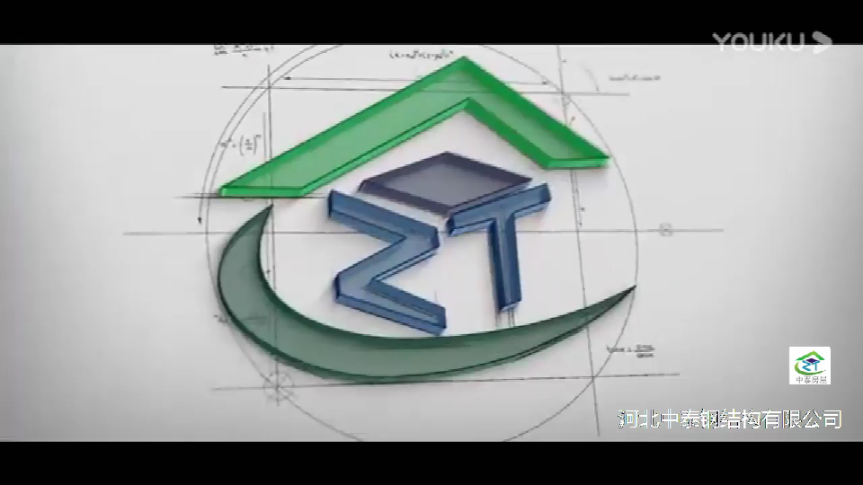 邯郸中泰箱式房屋厂家