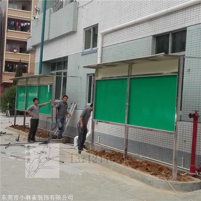 东莞常平户外校园宣传栏 企业不锈钢发光宣传栏广告牌