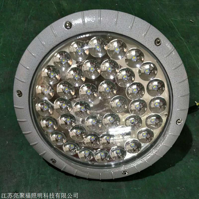  BAD85-M60W防爆LED照明灯圆形 化工厂照明防爆免维护LED灯