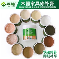 家具填孔批灰腻子，木器板材补缝腻子，汉林家具刮灰水性腻子