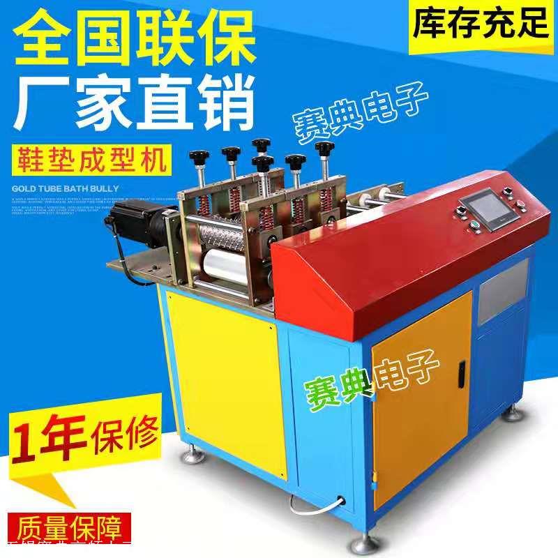 供廣州pm2.5濾芯熱合切邊機 可熱合切斷五層料