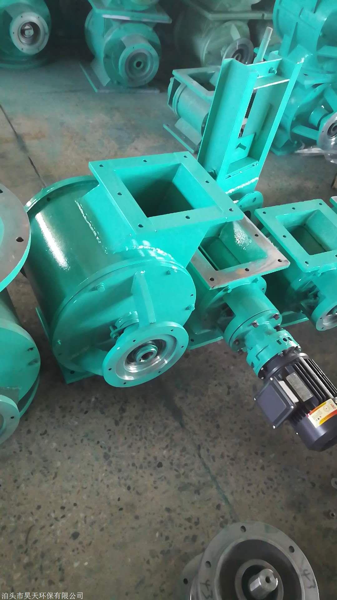 星型卸料器厂家防爆星型卸料器变频星形卸料器支持定制