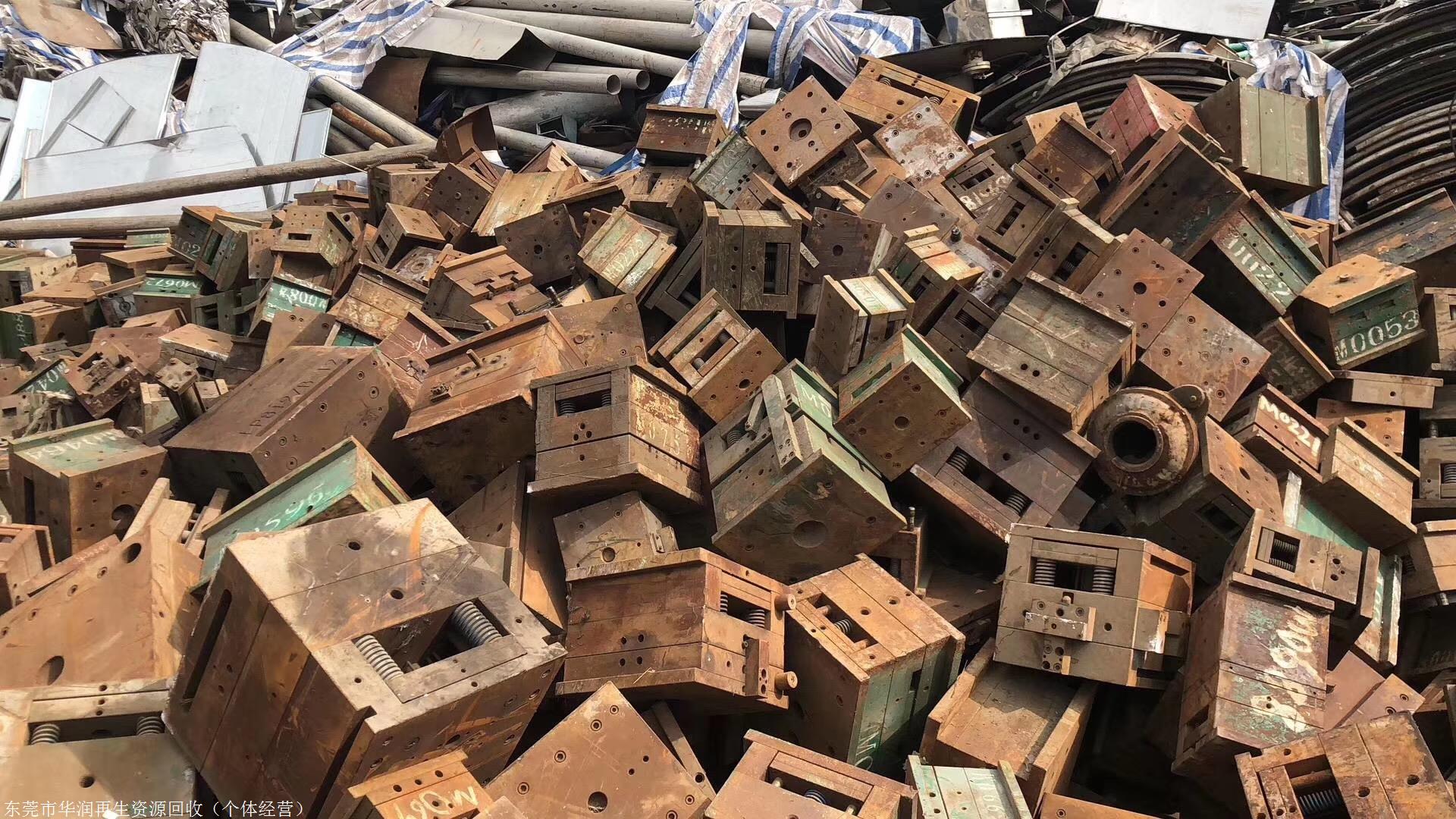 东莞废模具回收值多少钱模具铝板与模具钢相比,具有显著的优点:回收