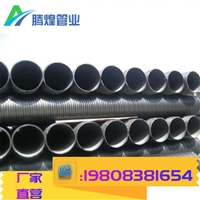 厂家批发塑钢缠绕管 埋地钢塑缠绕复合管 HDPE塑钢缠绕排水管