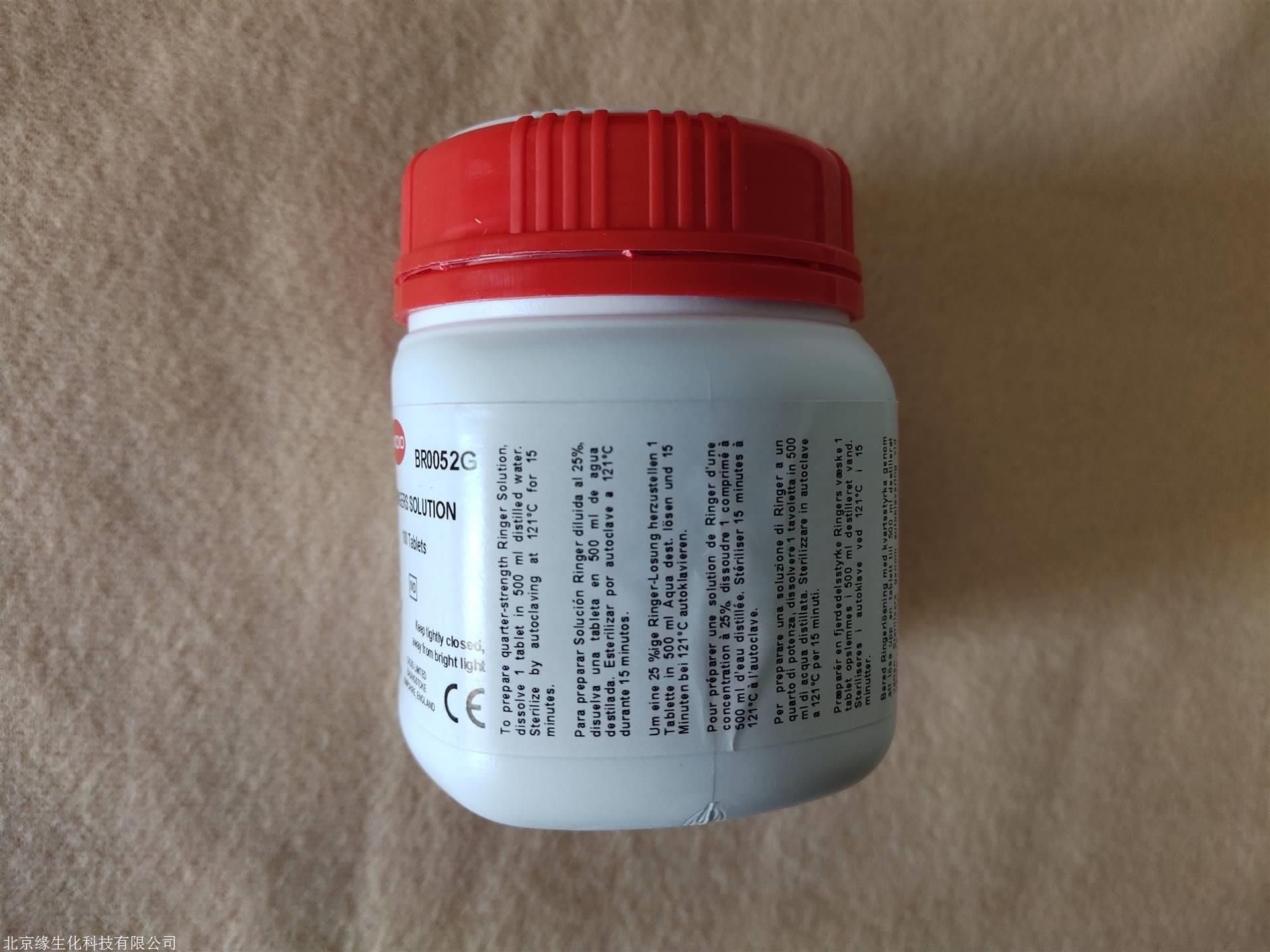 培养基cm0325b美国赛默飞世尔