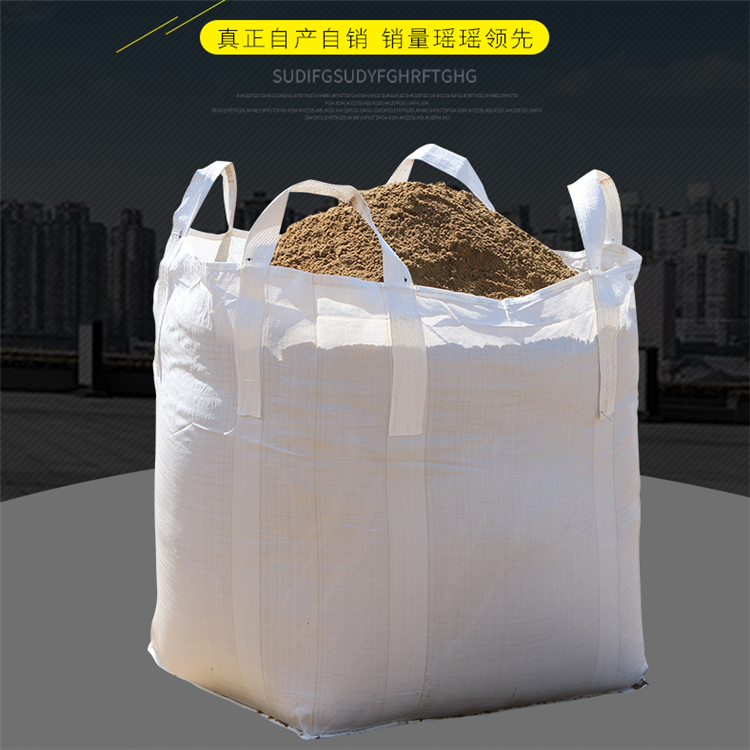 矿粉集装袋_四加二吊贵州聚丙烯集装袋_碳素集装袋_木屑颗粒贵州