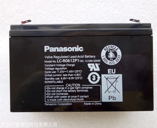 松下蓄电池12V12AH蓄电池12V电瓶LC-RA1212电梯门禁UPS广场舞音响