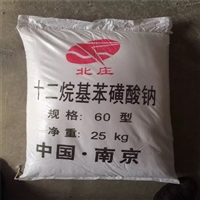 国产十二烷基苯磺酸钠价格，工业级十二烷基苯磺酸钠厂家