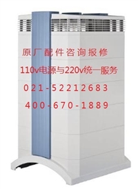 上海IQAIR空气净化器售后报修网点