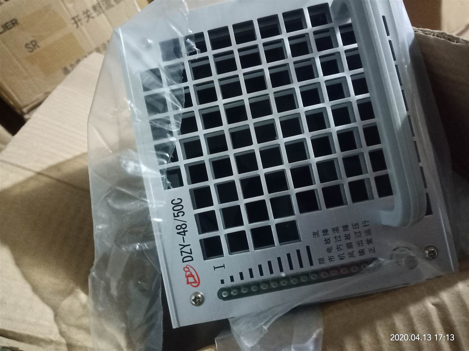 北京动力源DZY-48/50C电源整流模块