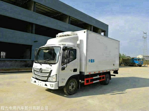 冷藏车报价15米
