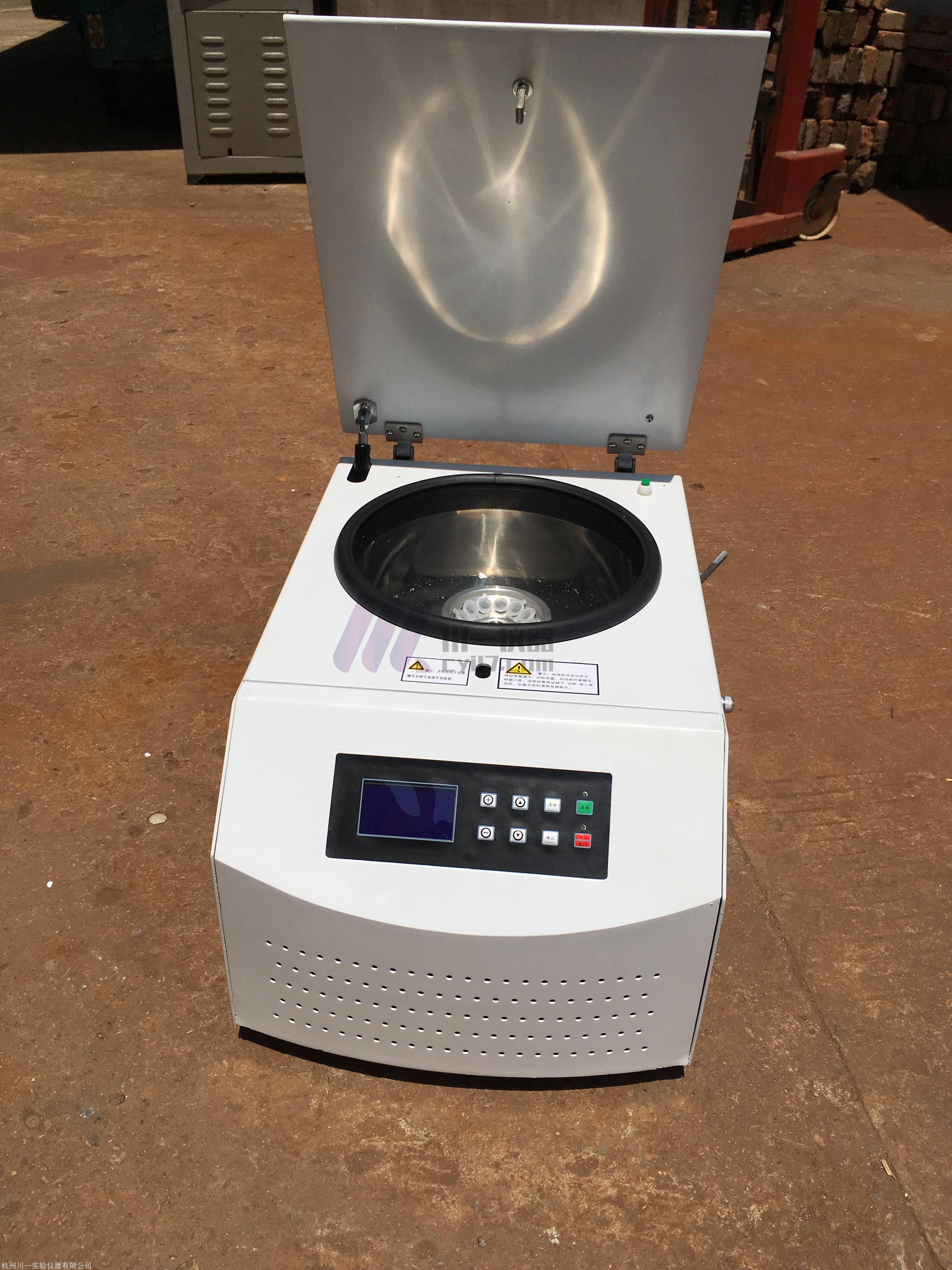 高速离心机tg20g转速20500r