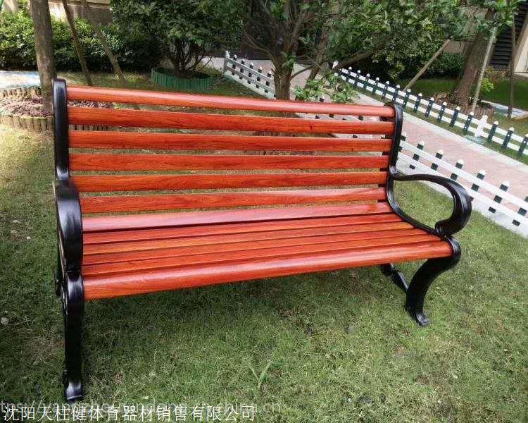 辽宁公园椅-生产厂家