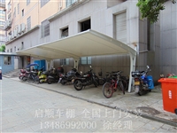 上海燕雨钢结构停车棚 | 汽车膜结构停车棚多少钱 |