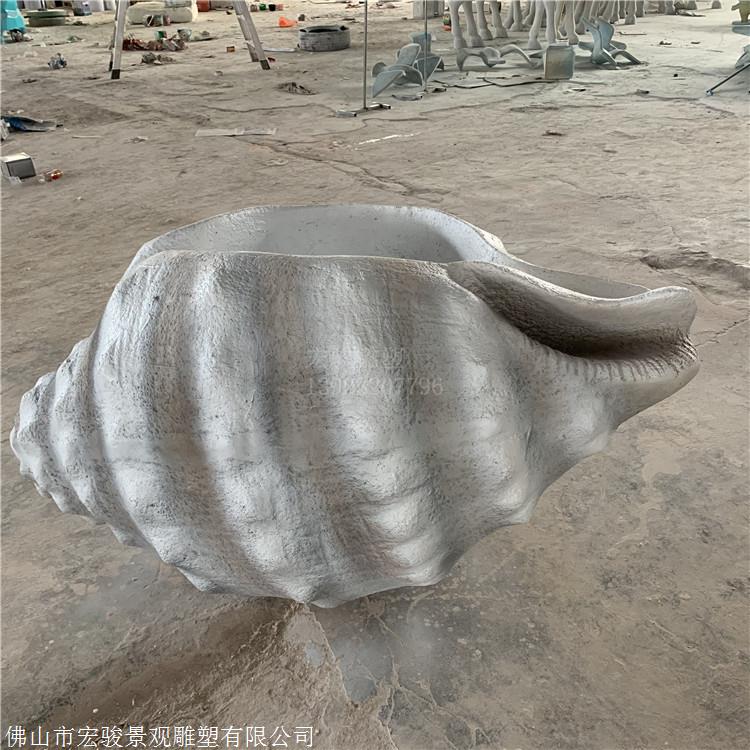 海洋元素雕塑 海螺贝壳雕塑 