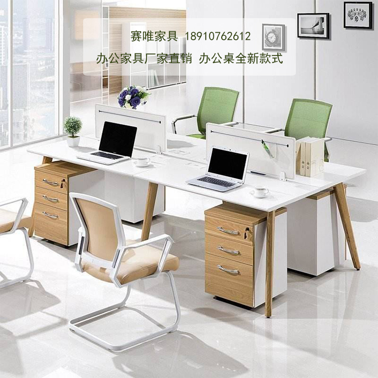 办公桌 员工工位 办公桌椅 定做办公工位 屏风卡位办公家具厂