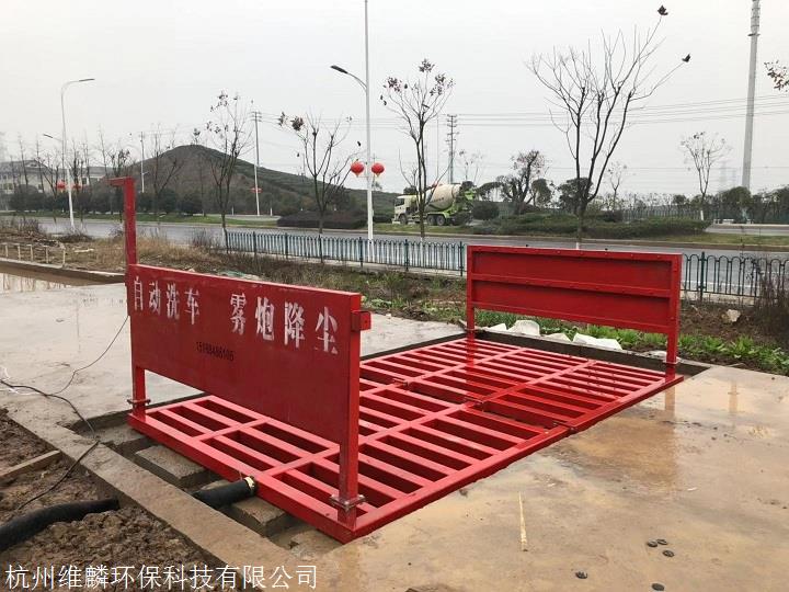 上海水泥厂车辆自动洗轮机 冲洗装置 洗车槽